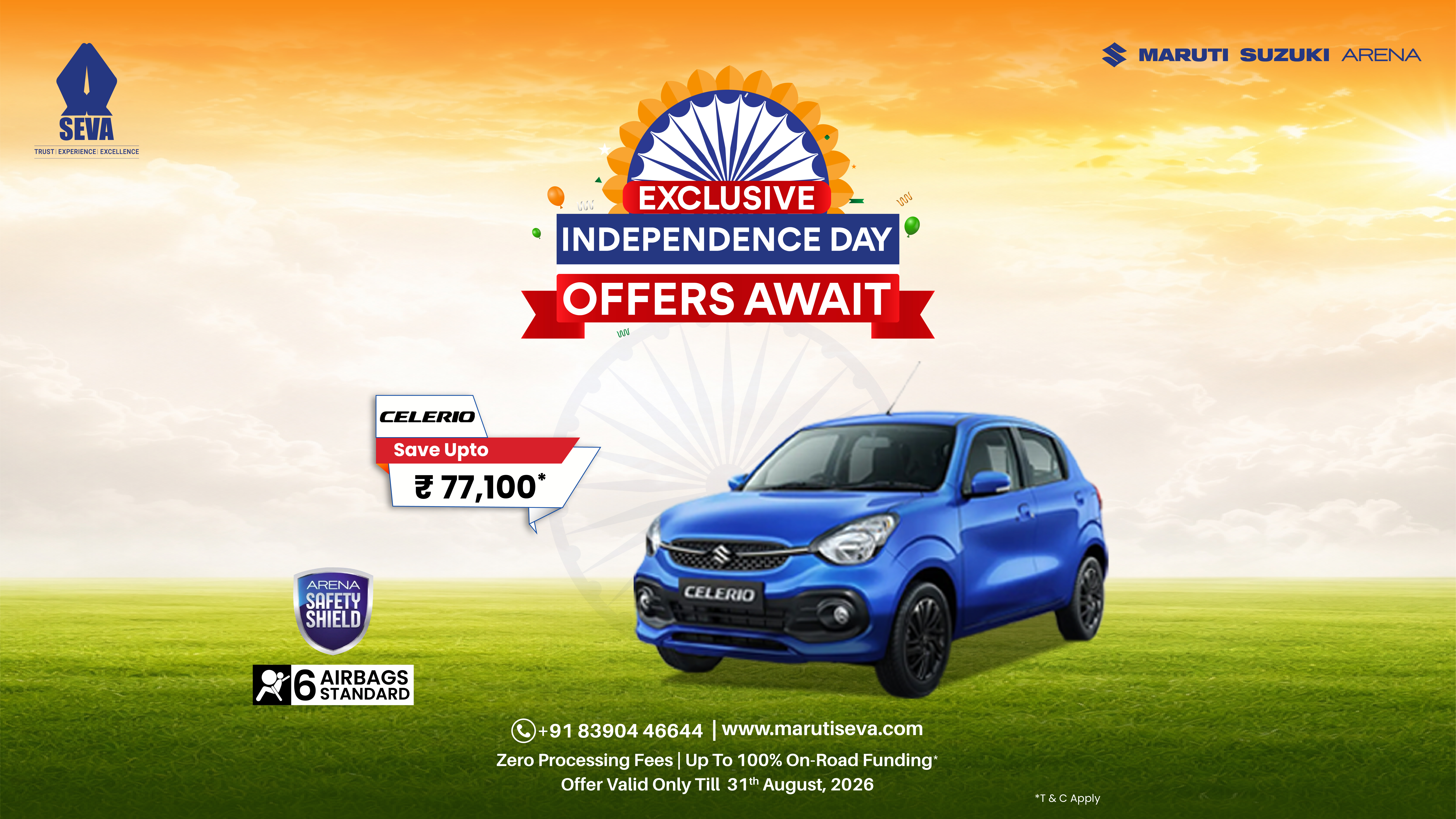 maruti-seva