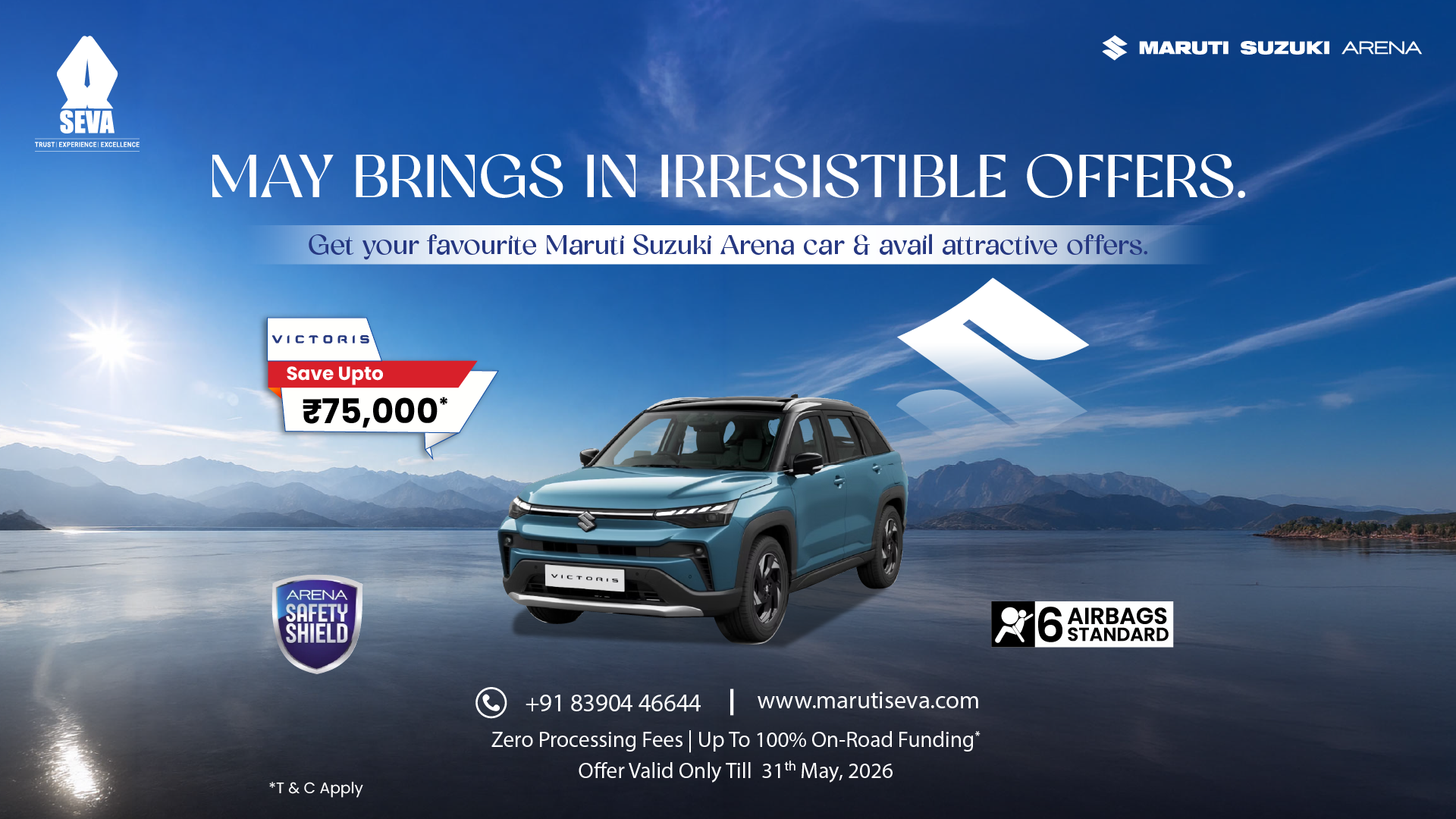 maruti-seva