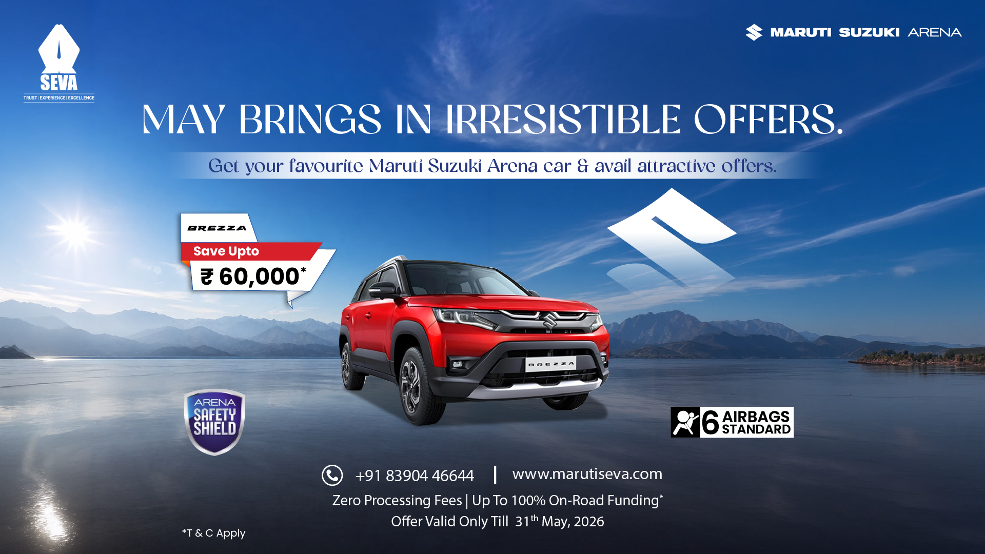 maruti-seva