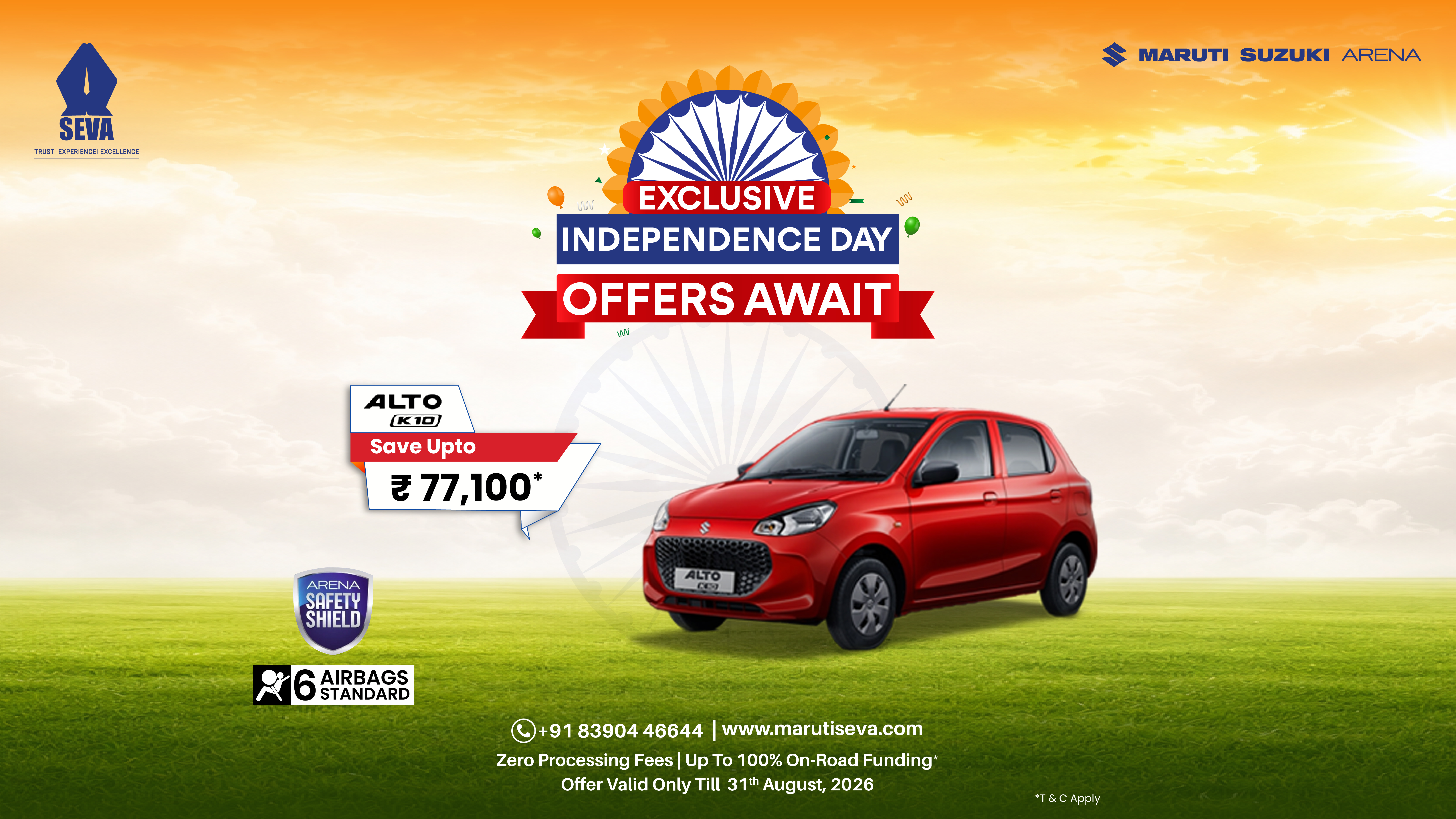 maruti-seva
